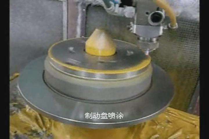 制动盘喷涂视频